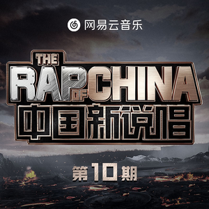 南山兵司胯下图片
