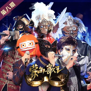 南山兵司胯下图片
