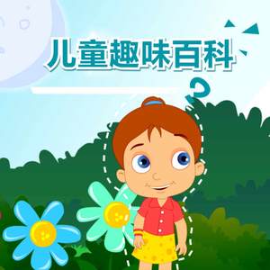 南山兵司胯下图片
