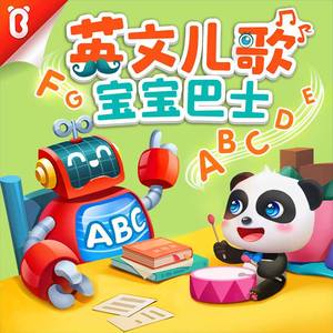 南山兵司胯下图片
