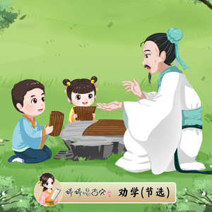 南山兵司胯下图片
