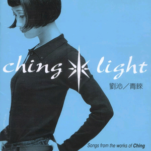 南山兵司胯下图片
