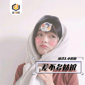 南山兵司胯下图片
