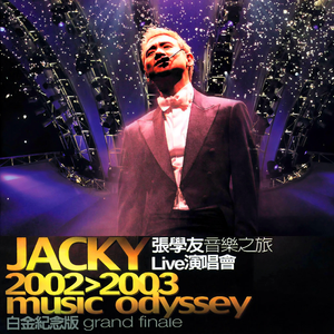 南山兵司胯下图片
