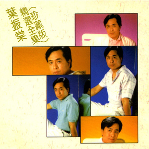 南山兵司胯下图片
