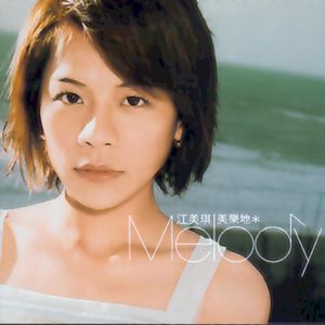 南山兵司胯下图片
