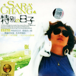 南山兵司胯下图片
