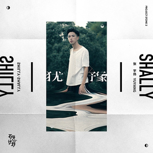 南山兵司胯下图片
