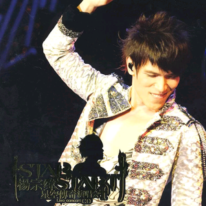 南山兵司胯下图片
