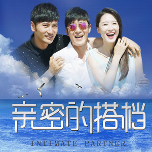 南山兵司胯下图片
