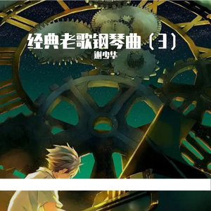 南山兵司胯下图片
